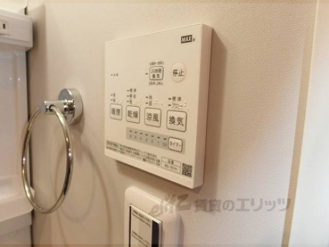 浴室乾燥機リモコン