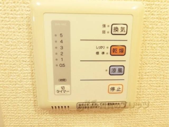浴室乾燥機