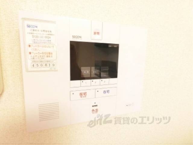 セキュリティー