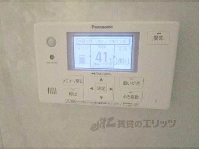 給湯器リモコン