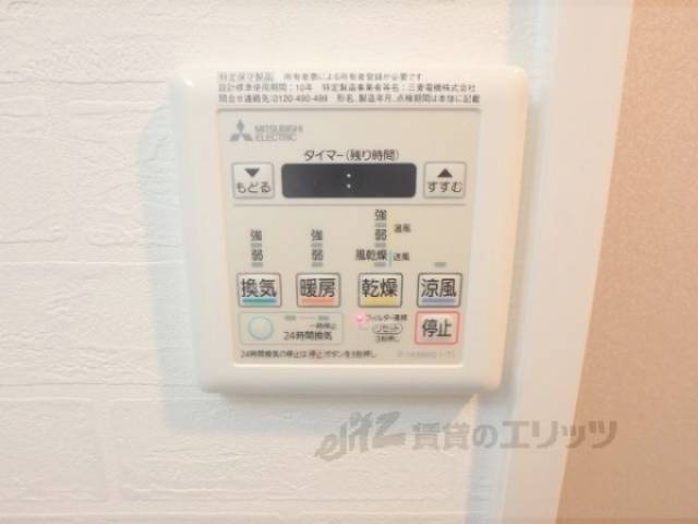 浴室乾燥機