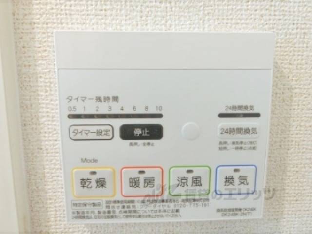 浴室乾燥機