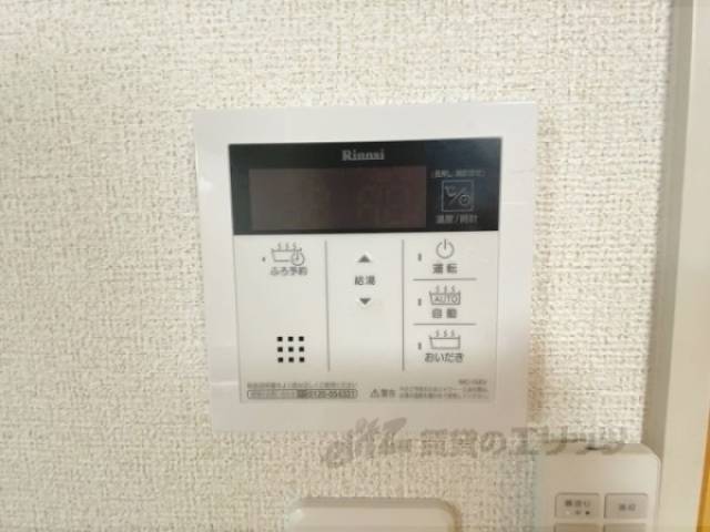 給湯器リモコン