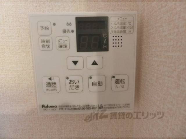 給湯器リモコン