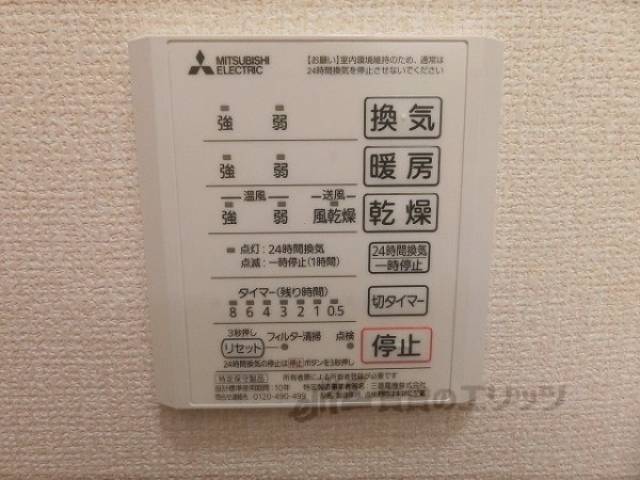 リモコン
