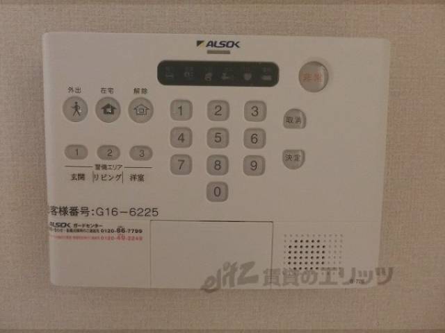 ホームセキュリティー