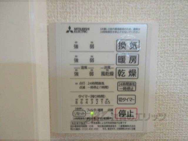 浴室乾燥機