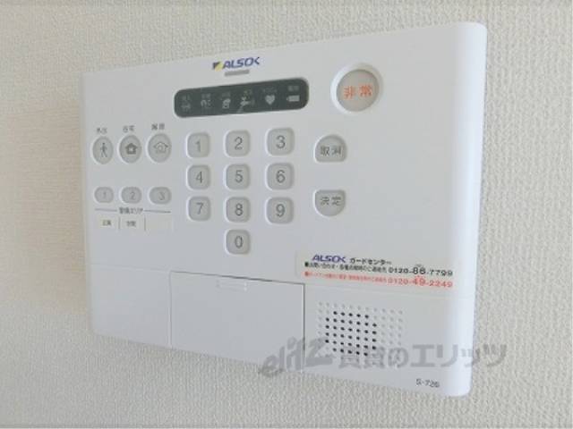 アコム