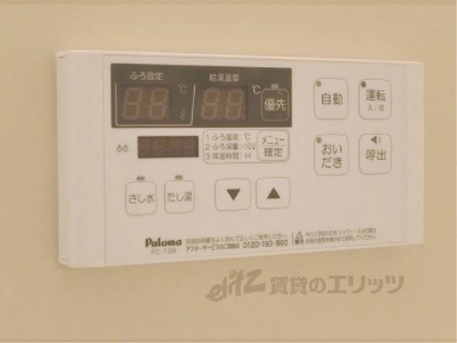給湯器リモコン