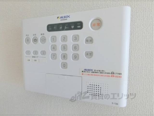 アコム