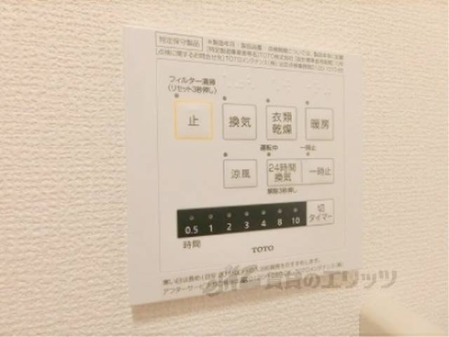 浴室乾燥機