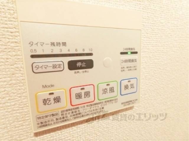 浴室乾燥機