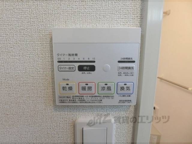 浴室乾燥機　パネル