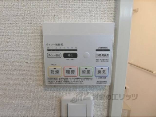 浴室乾燥機　パネル