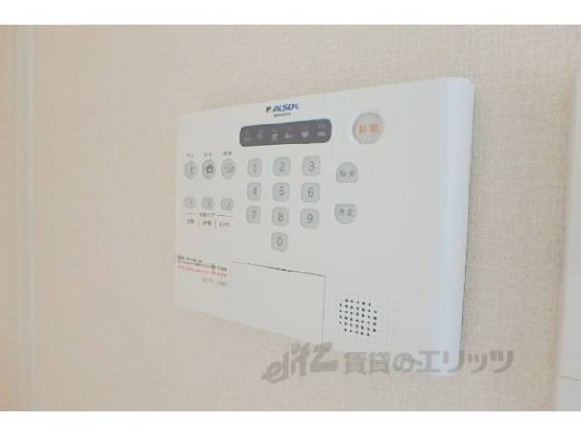 アルソック