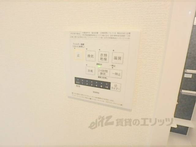 浴室乾燥機