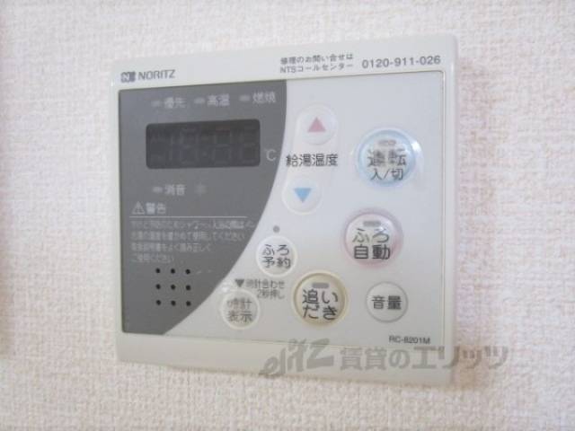 給湯器リモコン