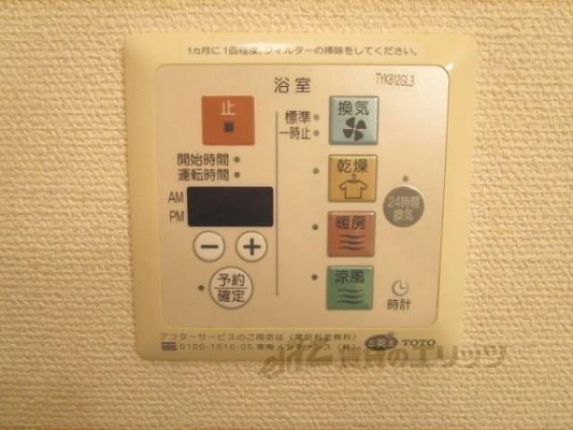 浴室乾燥機