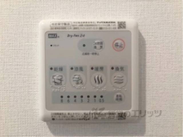 浴室乾燥機　スイッチ