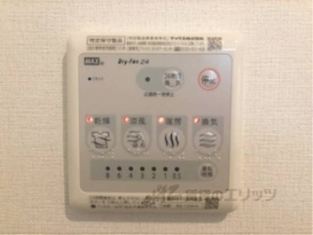 浴室乾燥機　スイッチ