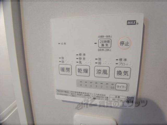 浴室乾燥機