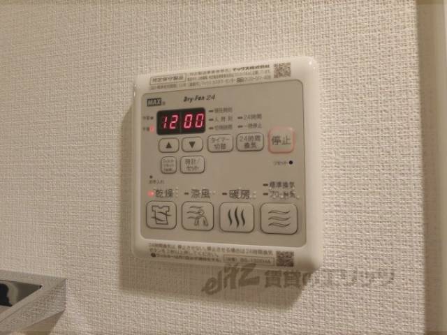 浴室乾燥機