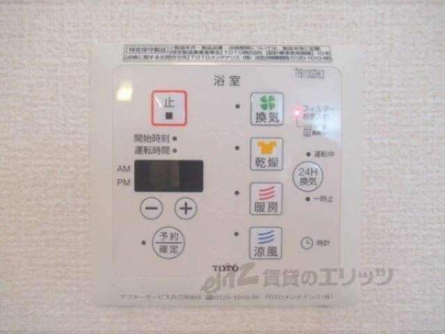 浴室乾燥機