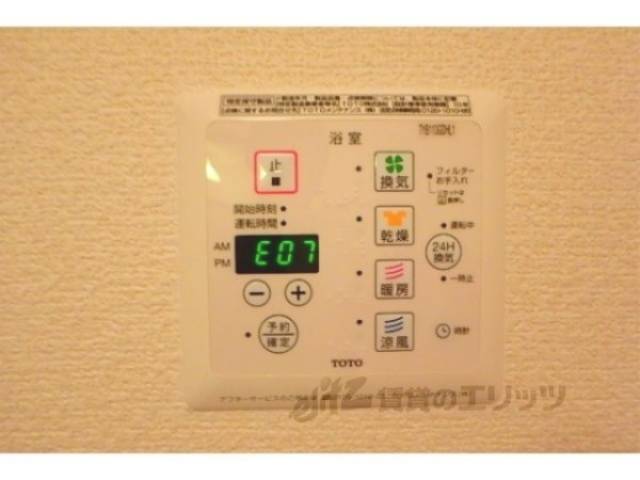 浴室乾燥機