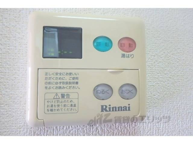 給湯パネル