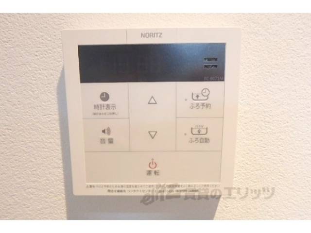 給湯器リモコン