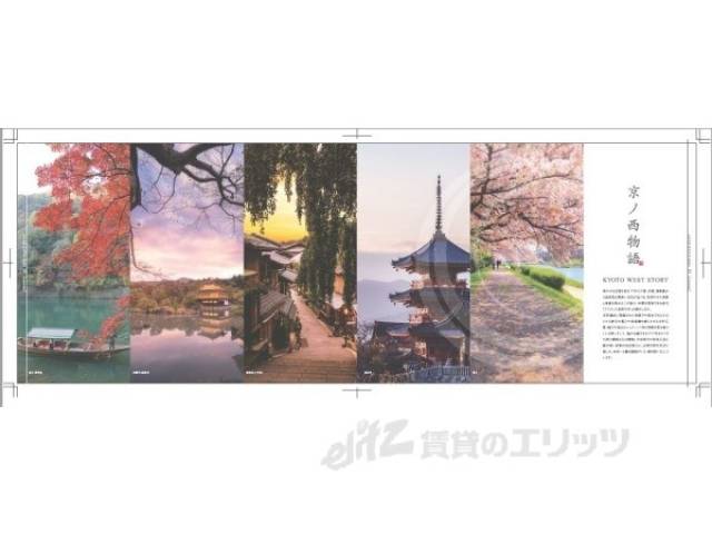 イメージ写真
