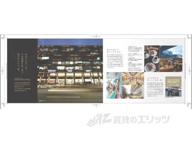 イメージ写真