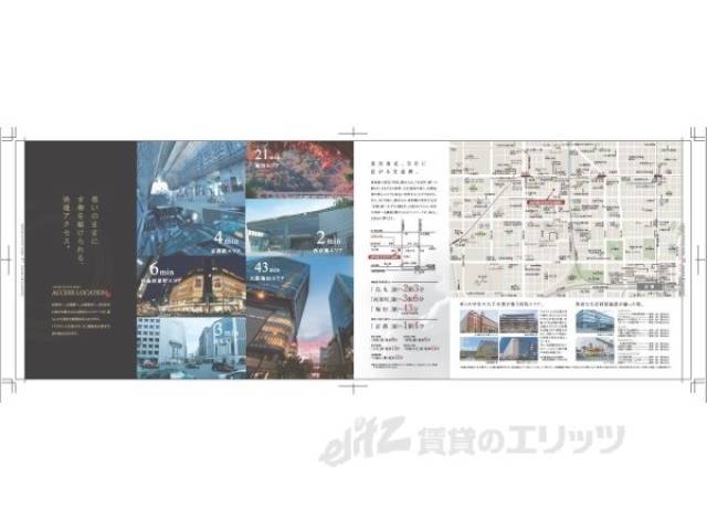 イメージ写真