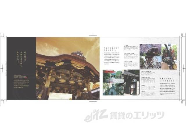 イメージ写真