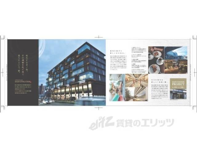 イメージ写真