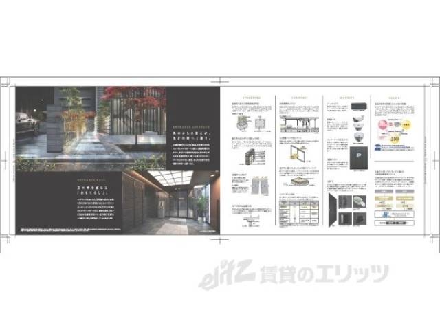 イメージ写真