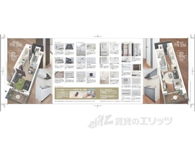 イメージ写真