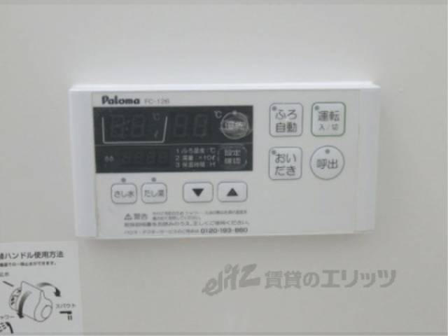 給湯器リモコン
