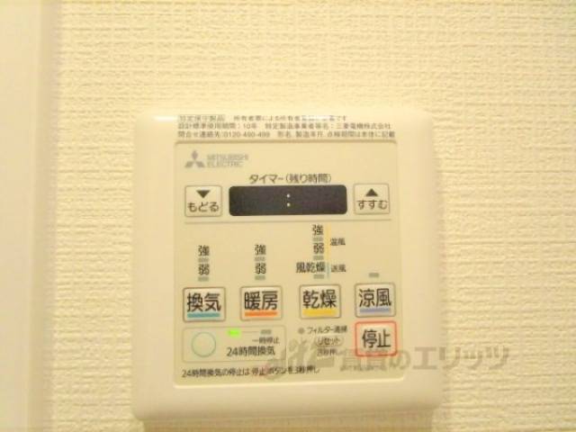 浴室乾燥機　浴室乾燥機リモコン