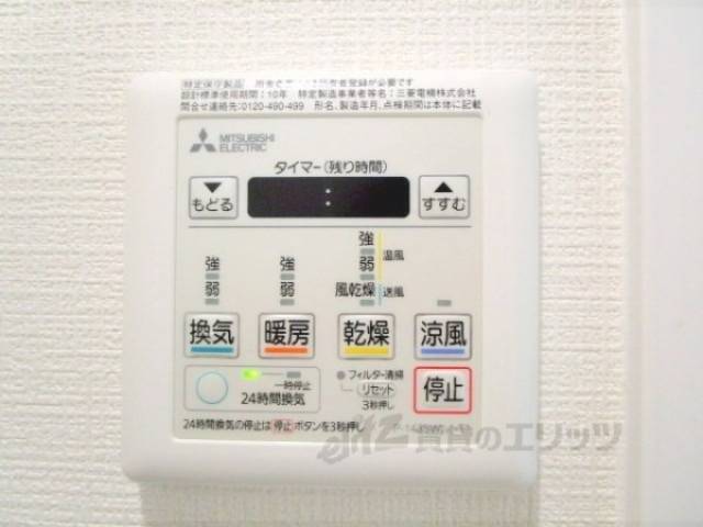 浴室乾燥機