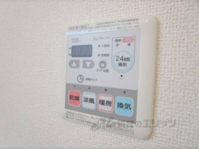 浴室乾燥機　リモコン