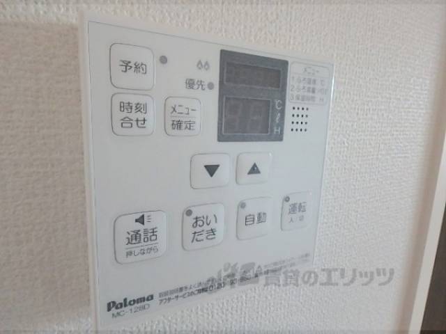 給湯器リモコン