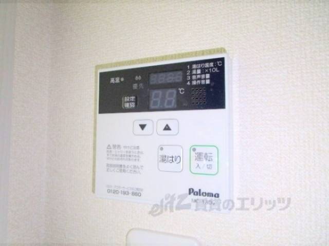 給湯器リモコン