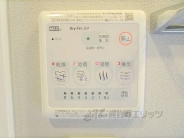 浴室乾燥機　浴室乾燥機リモコン