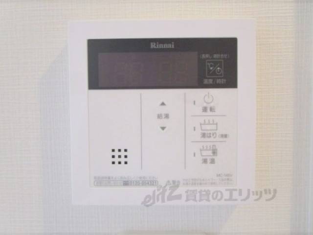 給湯器リモコン