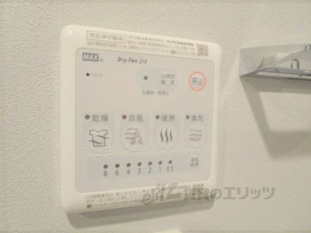 浴室乾燥機　浴室乾燥機リモコン