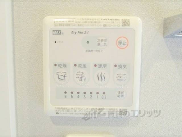 浴室乾燥機　浴室乾燥機リモコン