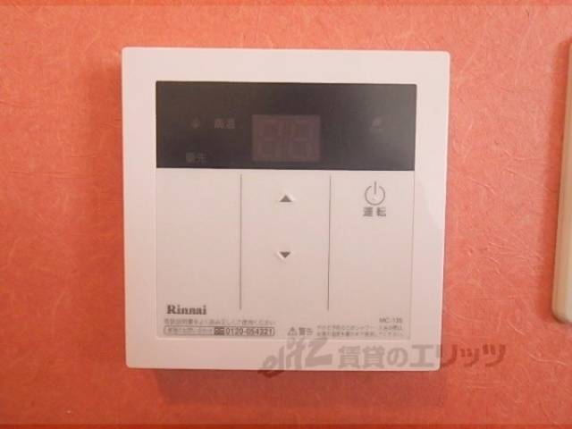 給湯器リモコン