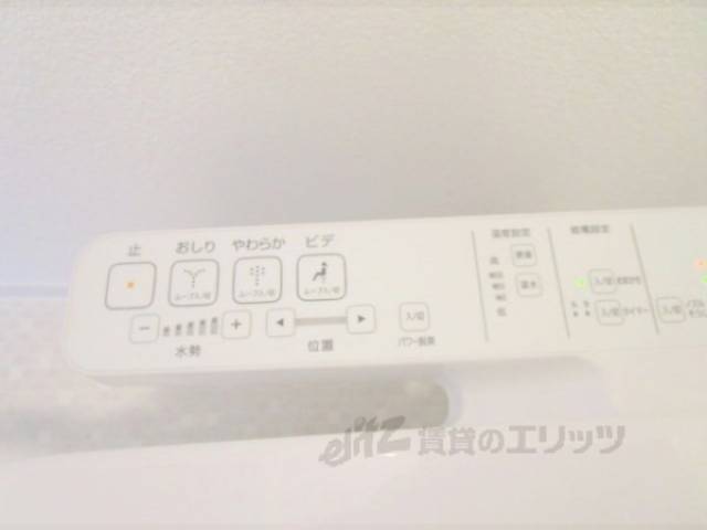 トイレ　温水洗浄便座