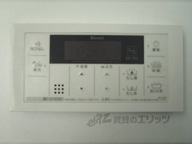 給湯器リモコン